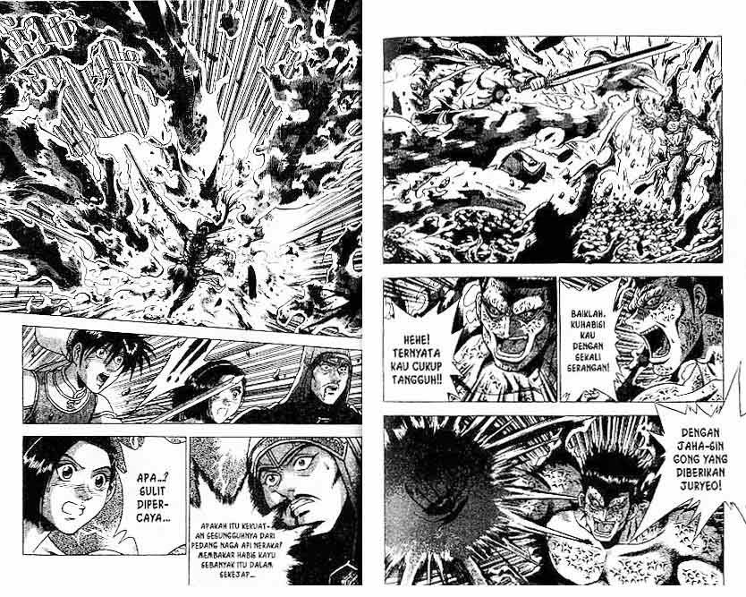 Ruler of the Land Chapter 24 Volume Gambar 16