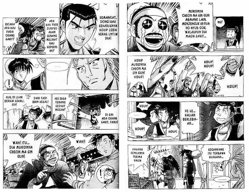 Ruler of the Land Chapter 24 Volume Gambar 54