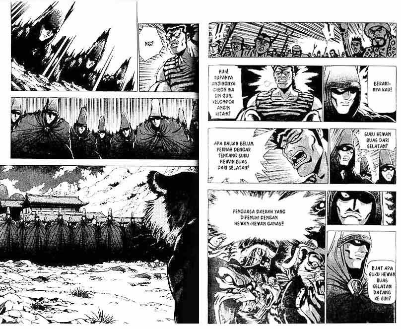 Ruler of the Land Chapter 24 Volume Gambar 70