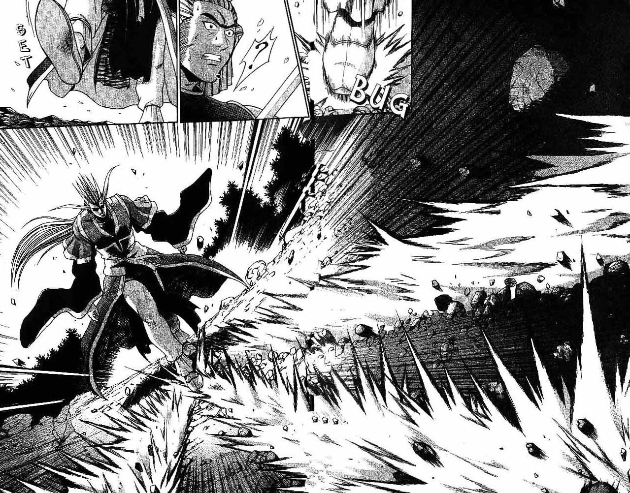 Ruler of the Land Chapter 30 Volume Gambar 13