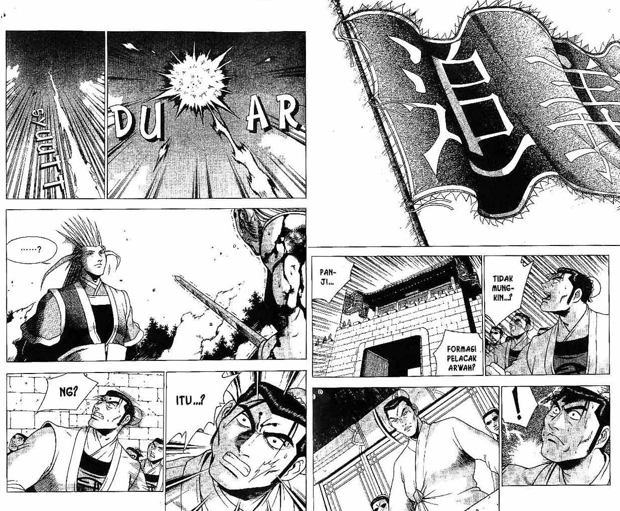 Ruler of the Land Chapter 30 Volume Gambar 22