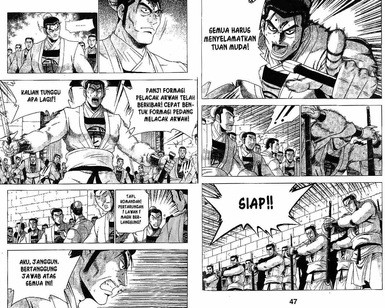 Ruler of the Land Chapter 30 Volume Gambar 23