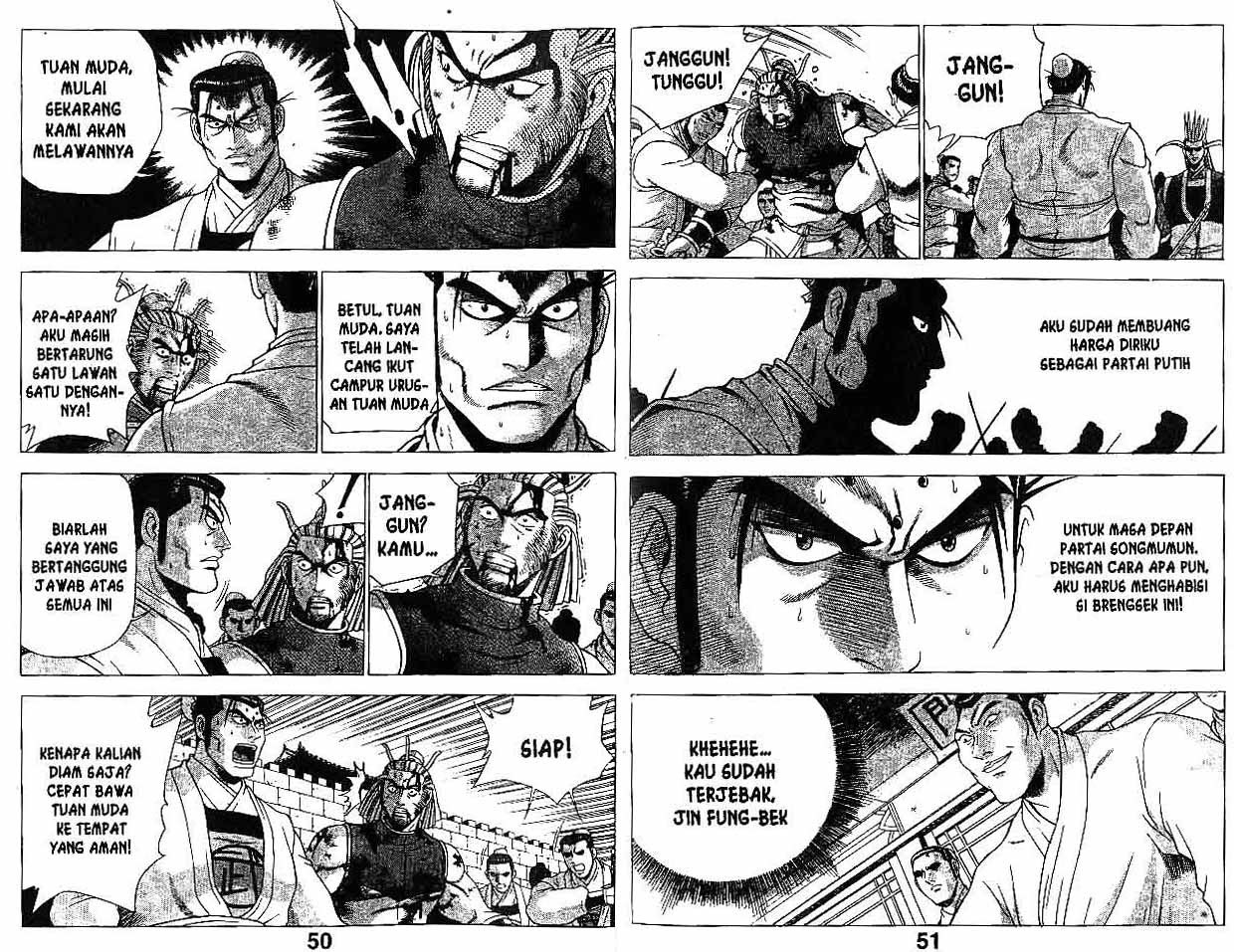 Ruler of the Land Chapter 30 Volume Gambar 25