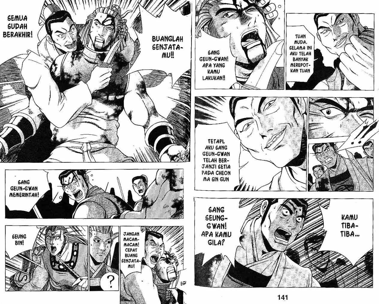 Ruler of the Land Chapter 30 Volume Gambar 71