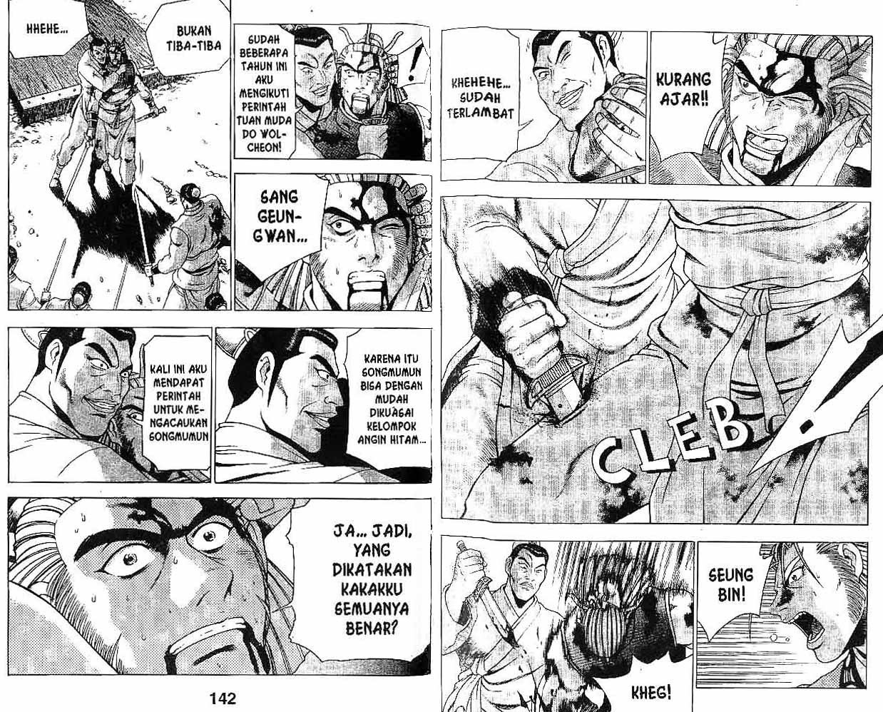 Ruler of the Land Chapter 30 Volume Gambar 72