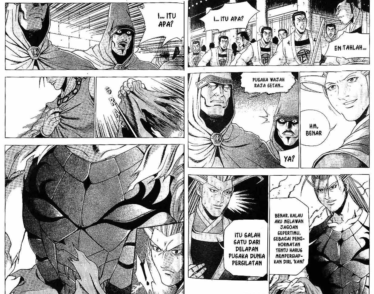 Ruler of the Land Chapter 30 Volume Gambar 87