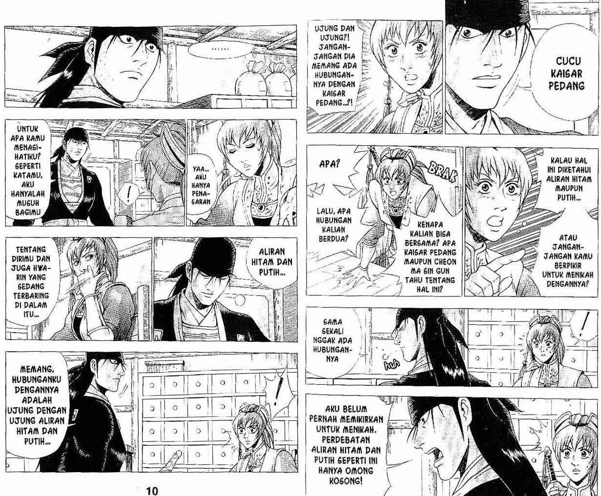 Ruler of the Land Chapter 36 Volume Gambar 5