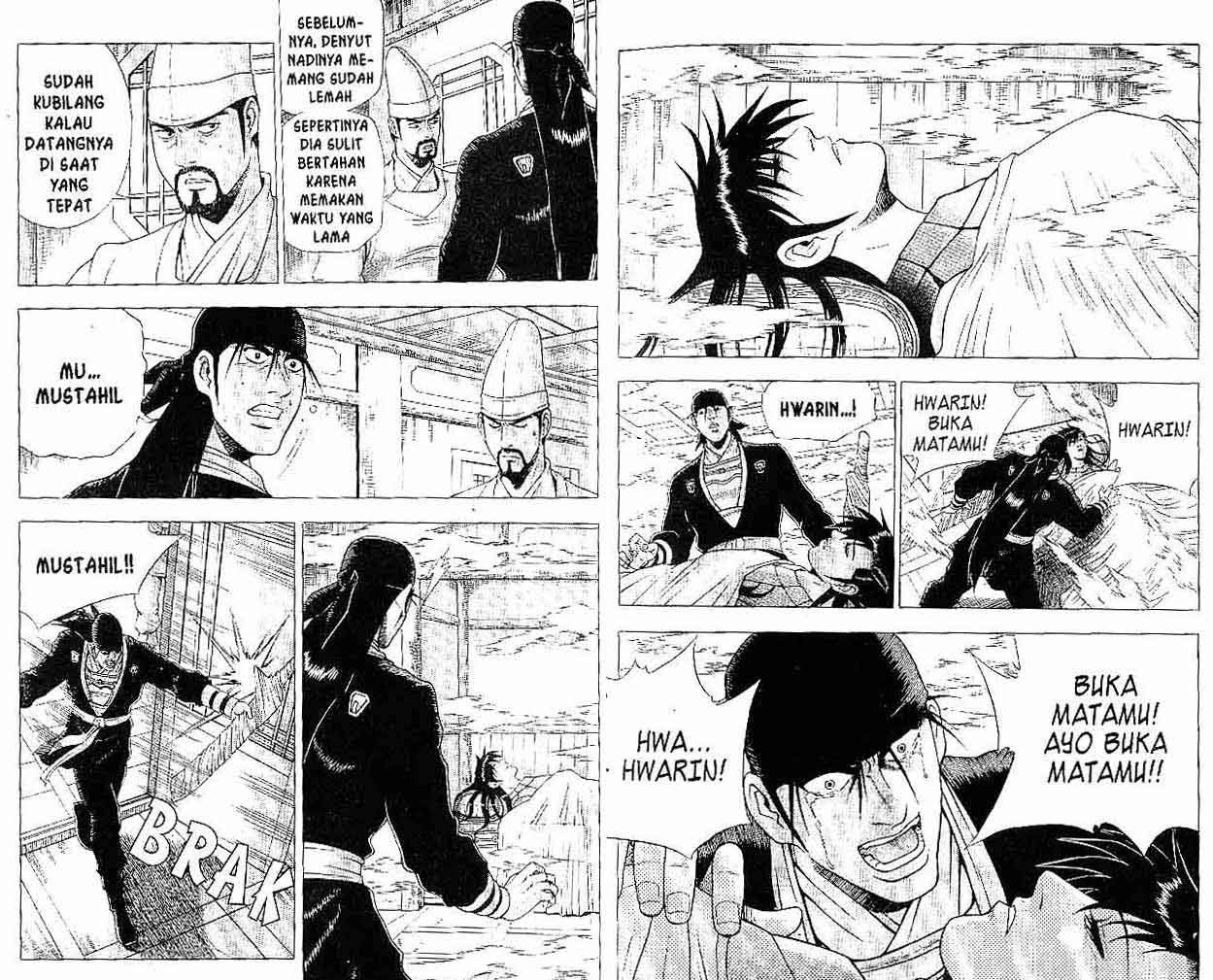 Ruler of the Land Chapter 36 Volume Gambar 17