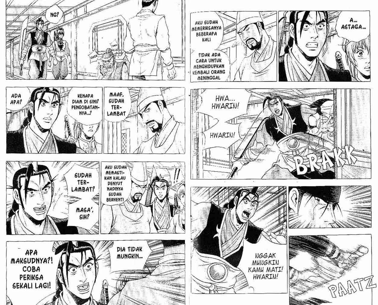 Ruler of the Land Chapter 36 Volume Gambar 18