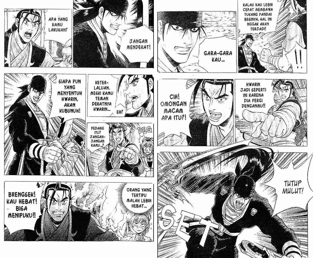 Ruler of the Land Chapter 36 Volume Gambar 21