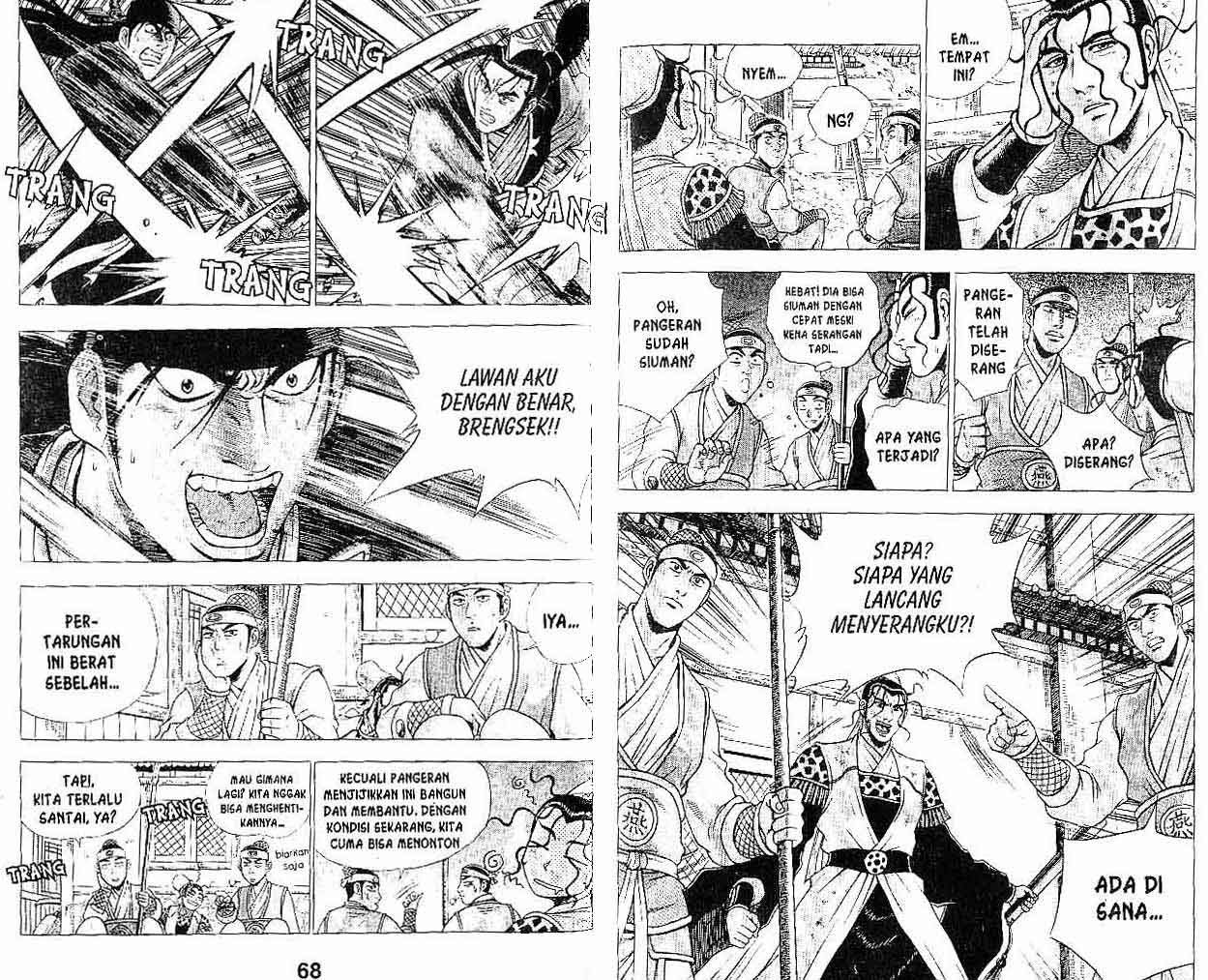 Ruler of the Land Chapter 36 Volume Gambar 34