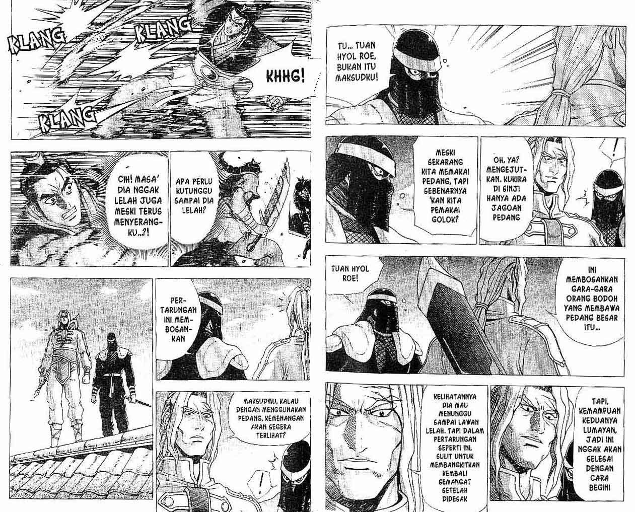 Ruler of the Land Chapter 36 Volume Gambar 36