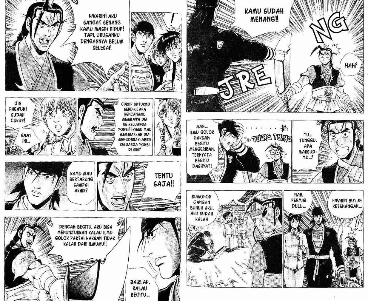 Ruler of the Land Chapter 36 Volume Gambar 49