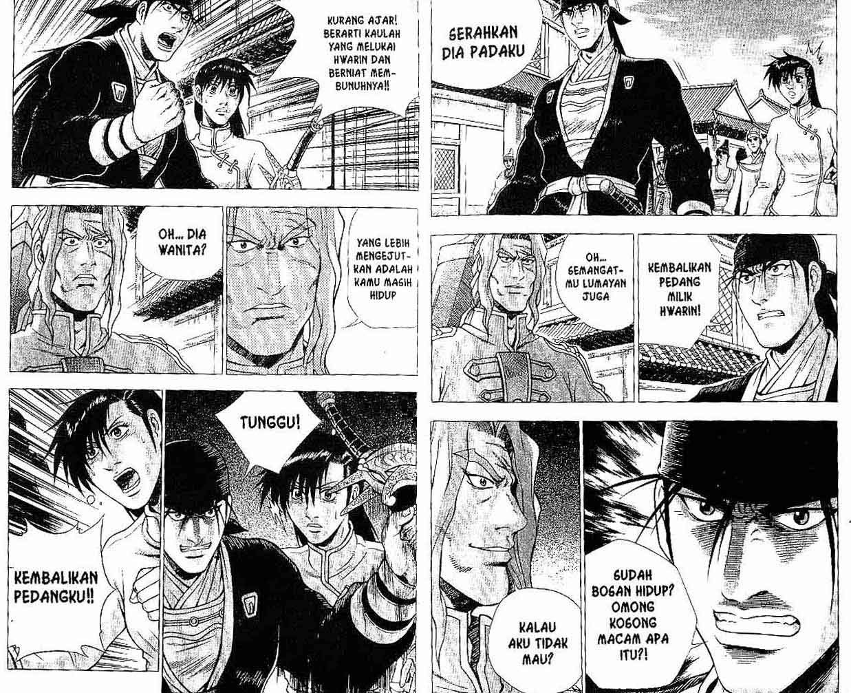 Ruler of the Land Chapter 36 Volume Gambar 53