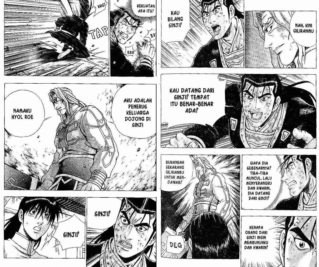 Ruler of the Land Chapter 36 Volume Gambar 80