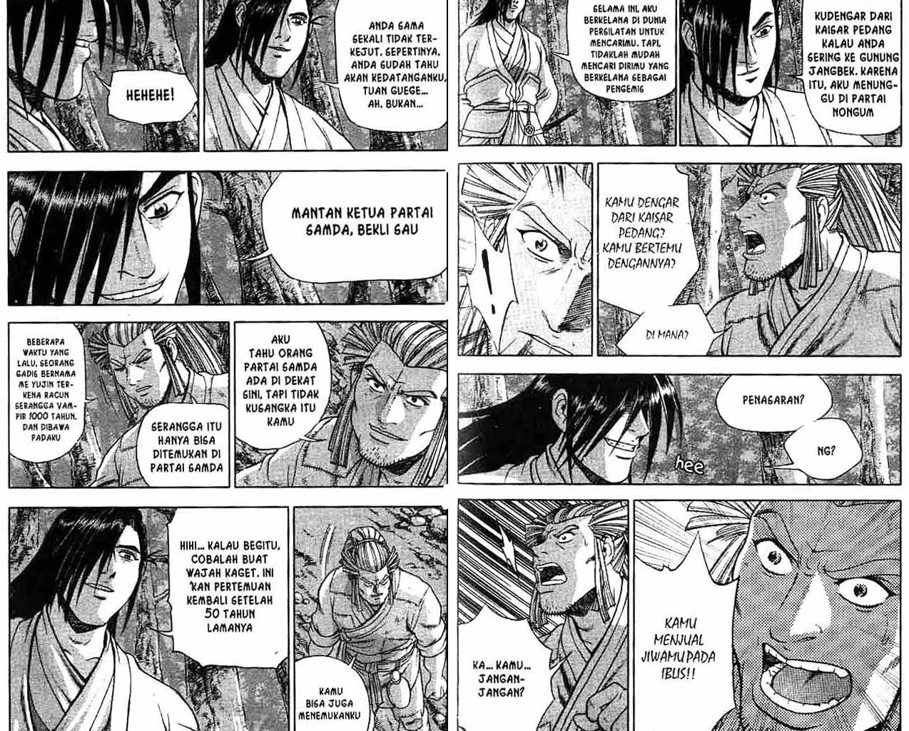 Ruler of the Land Chapter 42 Volume Gambar 14