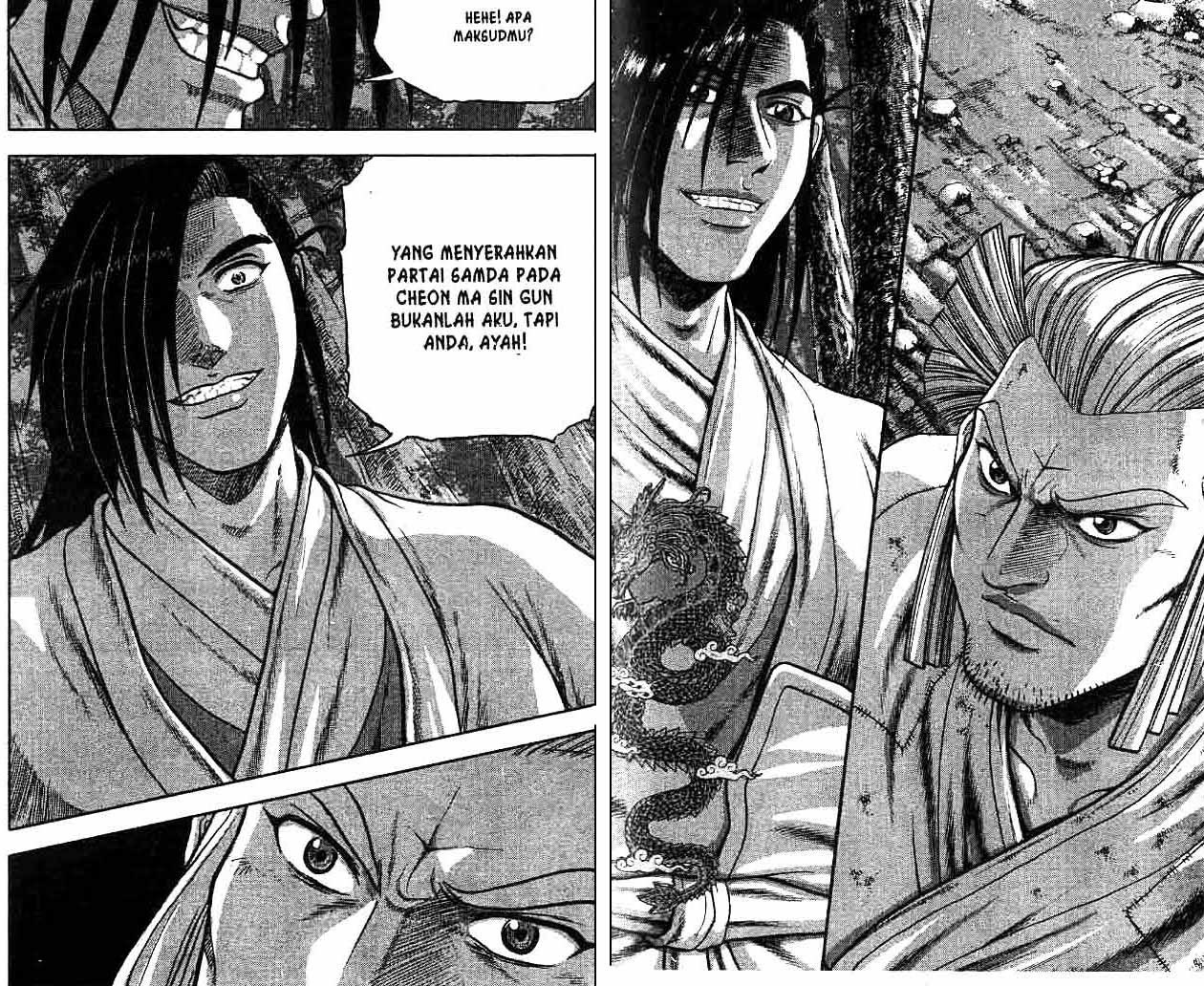 Ruler of the Land Chapter 42 Volume Gambar 15