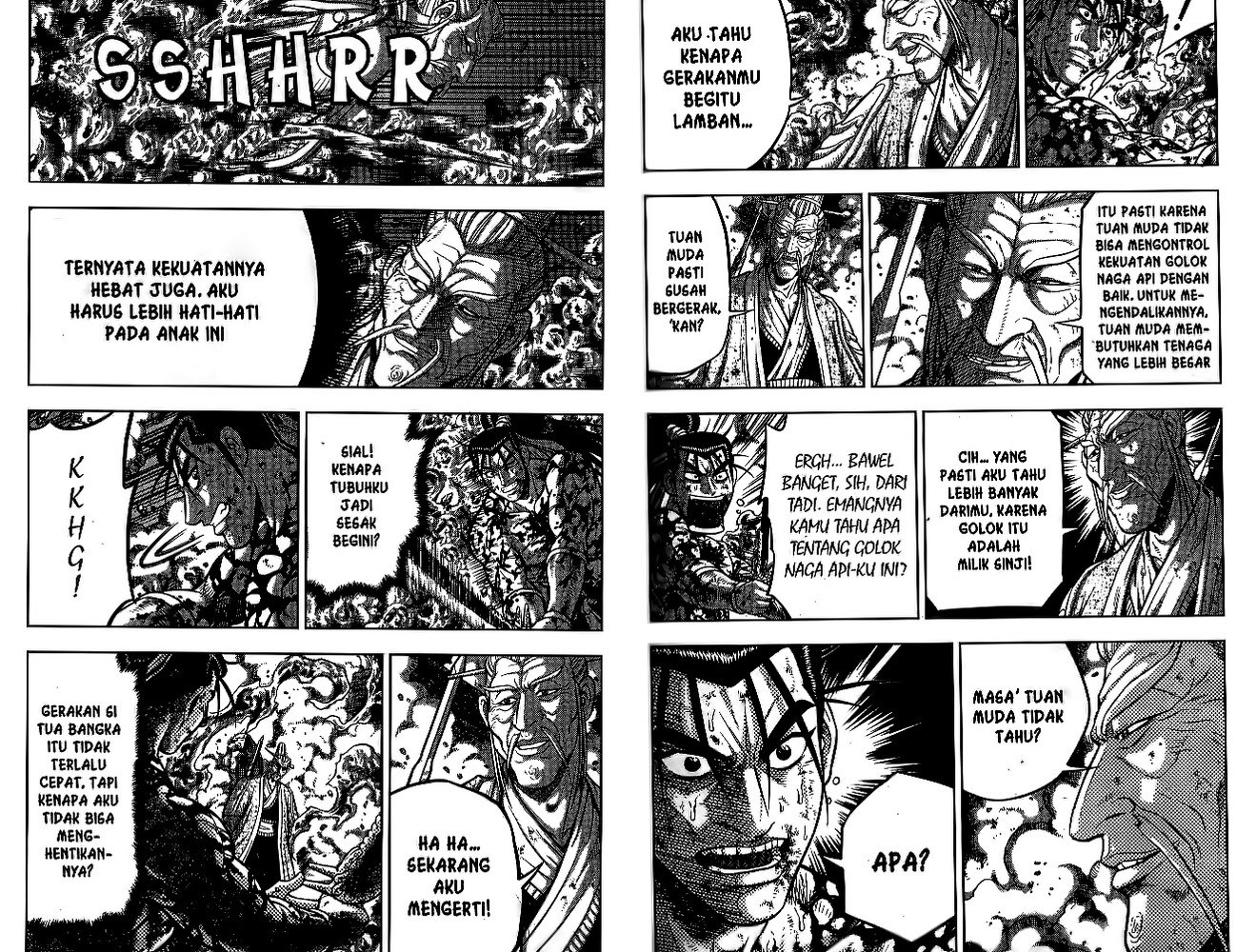 Ruler of the Land Chapter 51 Volume Gambar 12