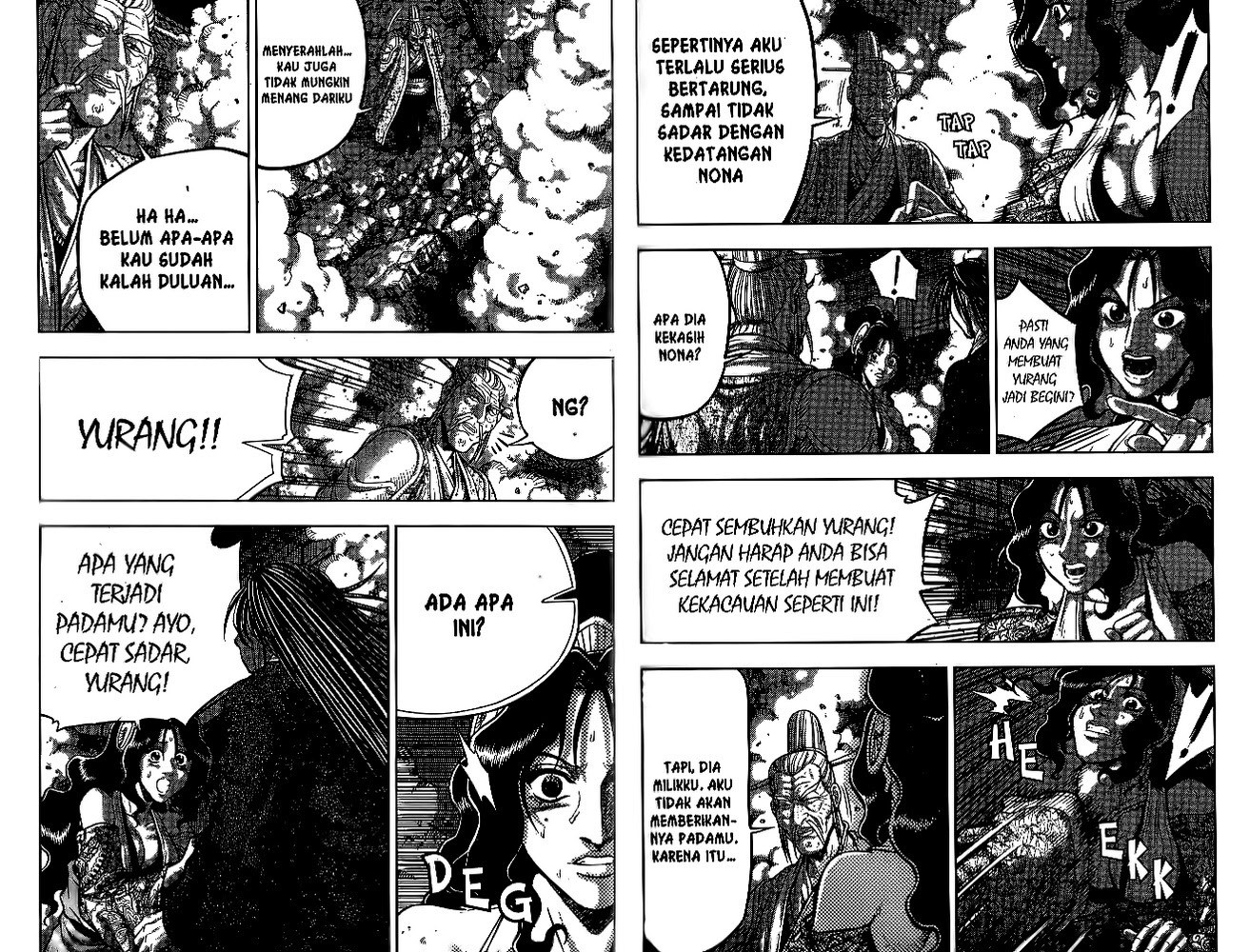 Ruler of the Land Chapter 51 Volume Gambar 17