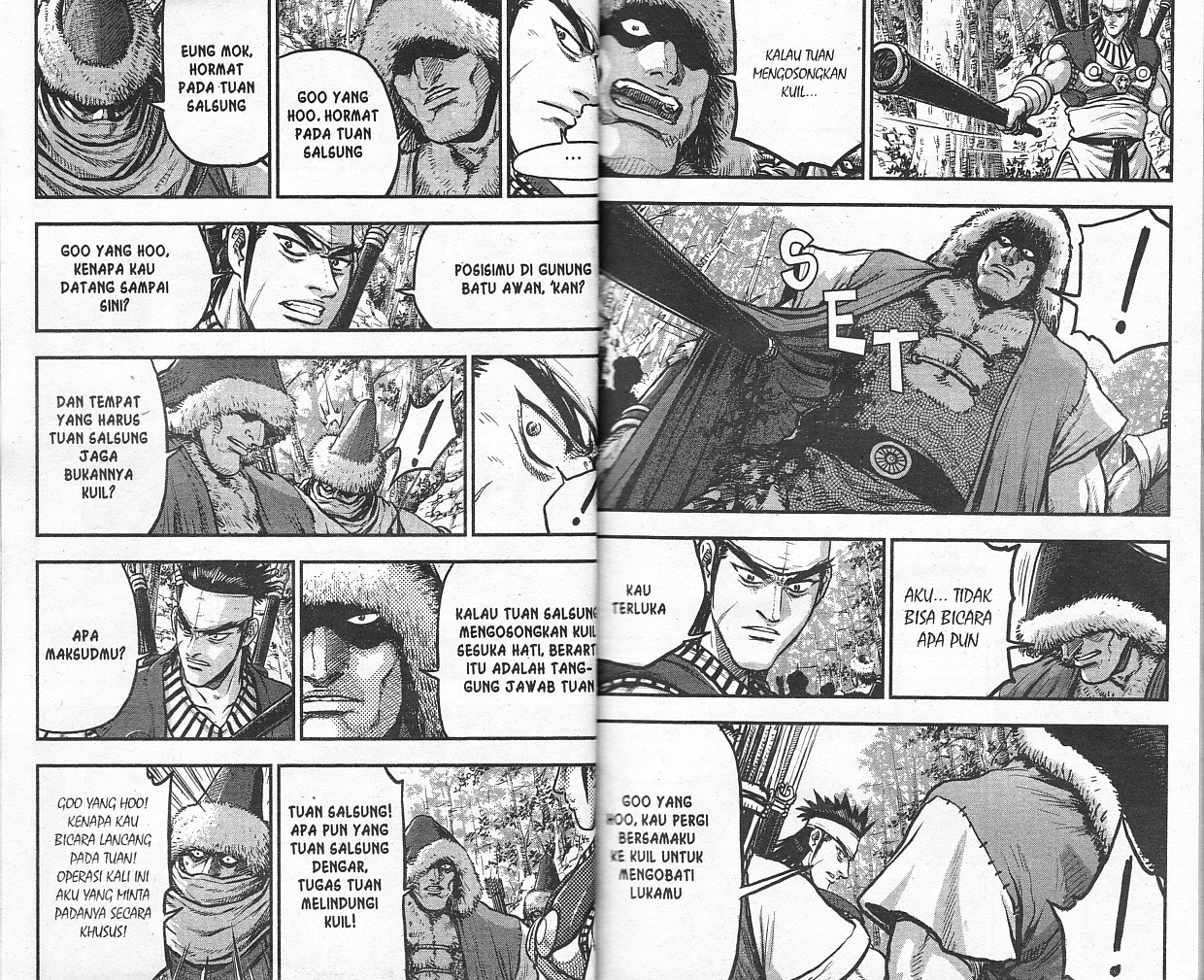 Ruler of the Land Chapter 53 Volume Gambar 3