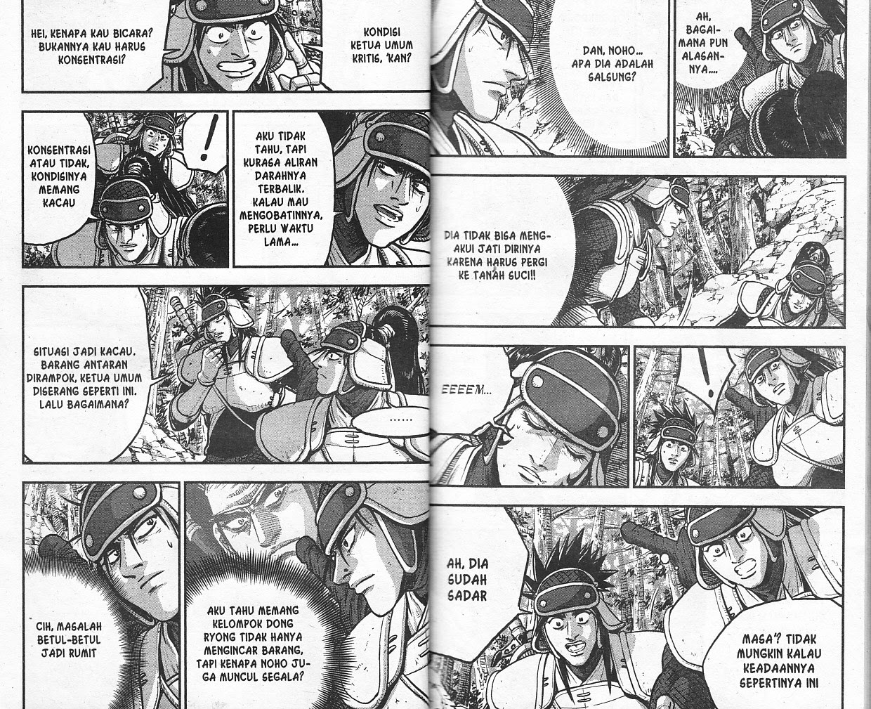 Ruler of the Land Chapter 53 Volume Gambar 5