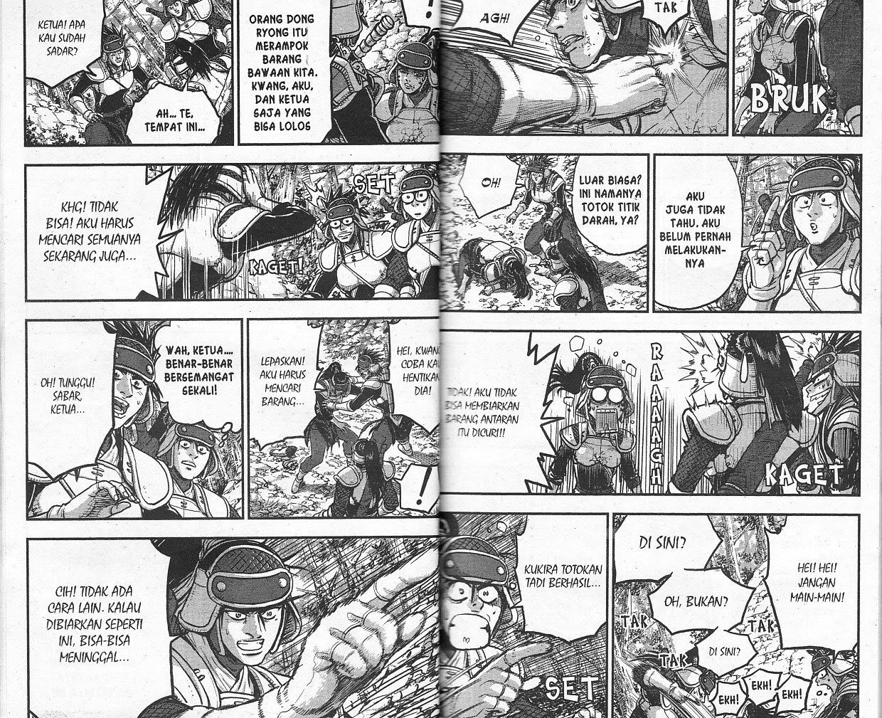 Ruler of the Land Chapter 53 Volume Gambar 6