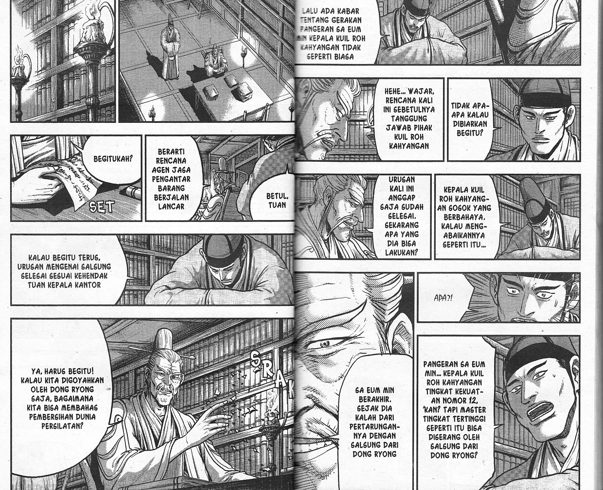 Ruler of the Land Chapter 53 Volume Gambar 7