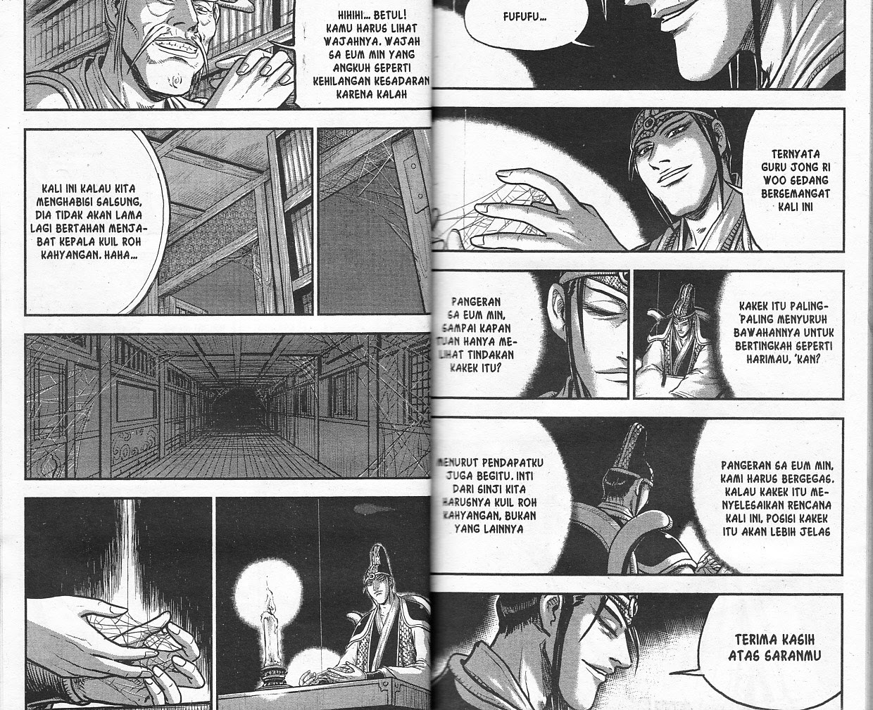 Ruler of the Land Chapter 53 Volume Gambar 8