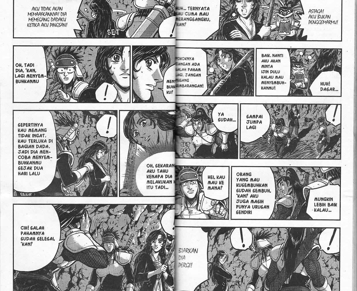 Ruler of the Land Chapter 53 Volume Gambar 14