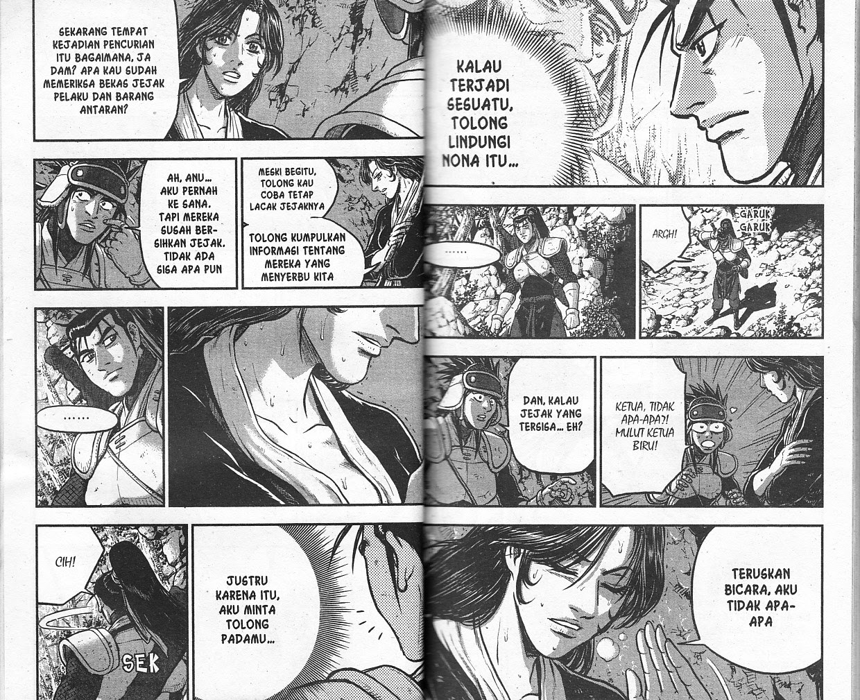 Ruler of the Land Chapter 53 Volume Gambar 15