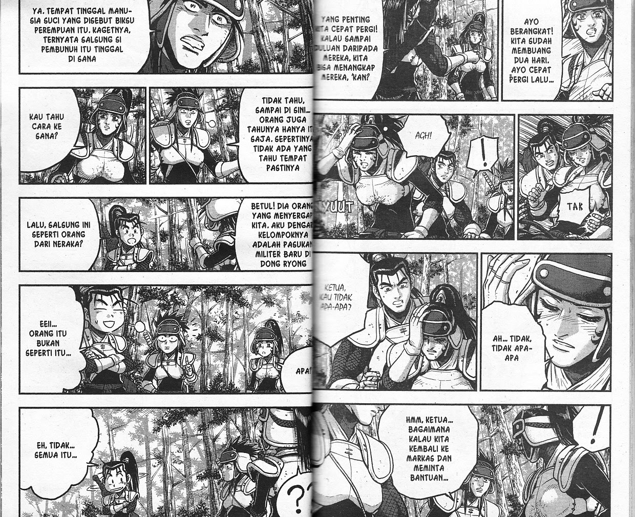 Ruler of the Land Chapter 53 Volume Gambar 21