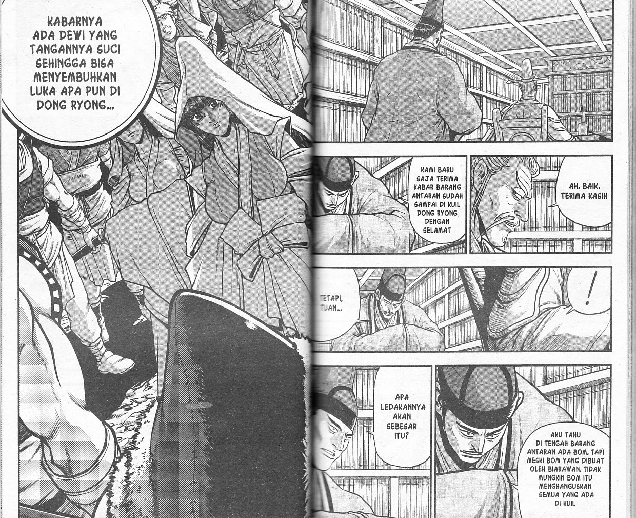 Ruler of the Land Chapter 53 Volume Gambar 39