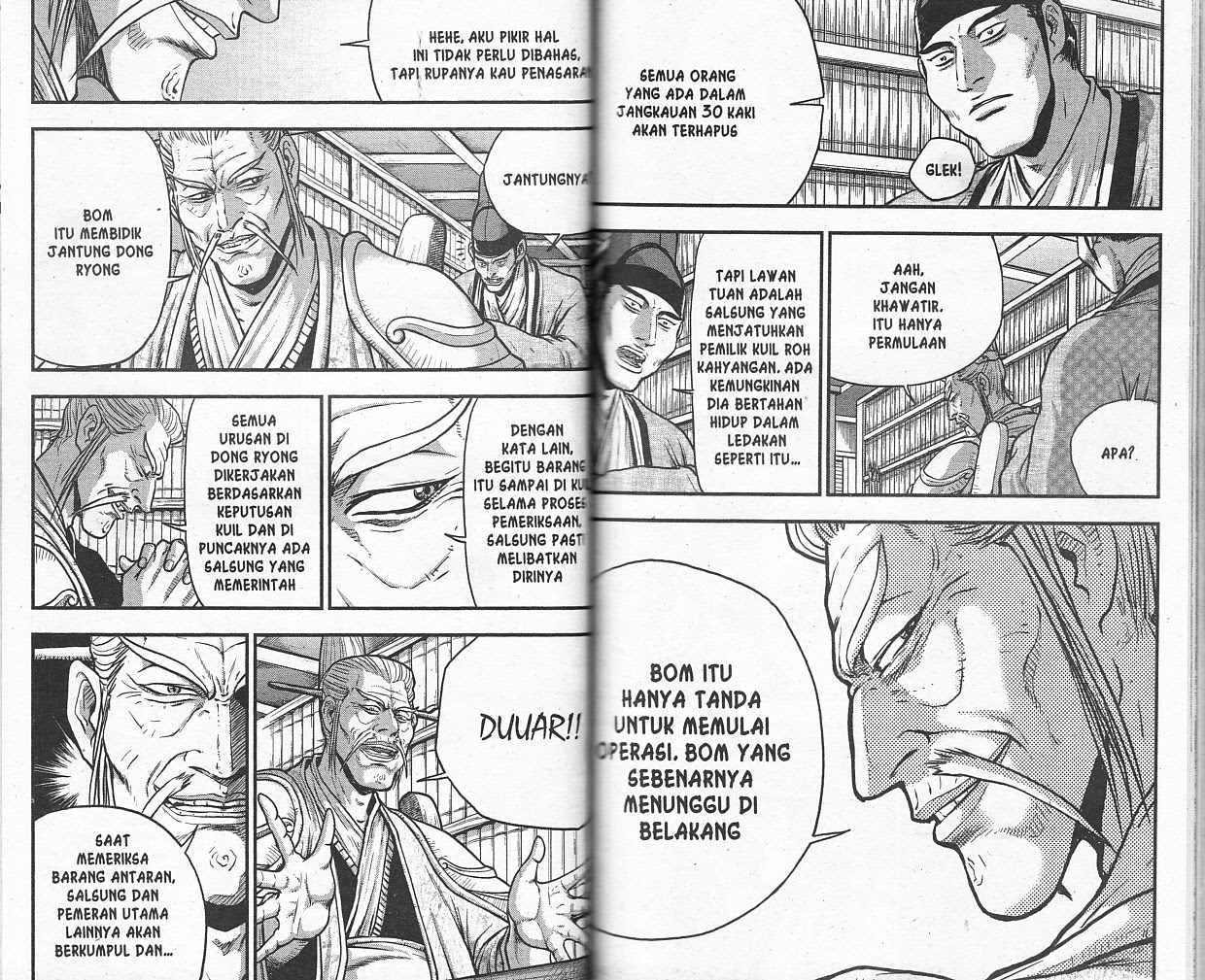 Ruler of the Land Chapter 53 Volume Gambar 40