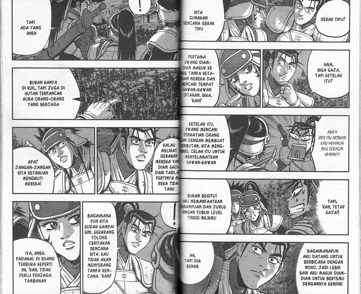 Ruler of the Land Chapter 53 Volume Gambar 42