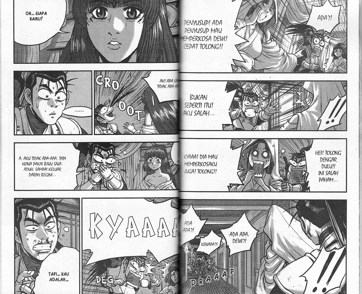 Ruler of the Land Chapter 53 Volume Gambar 49