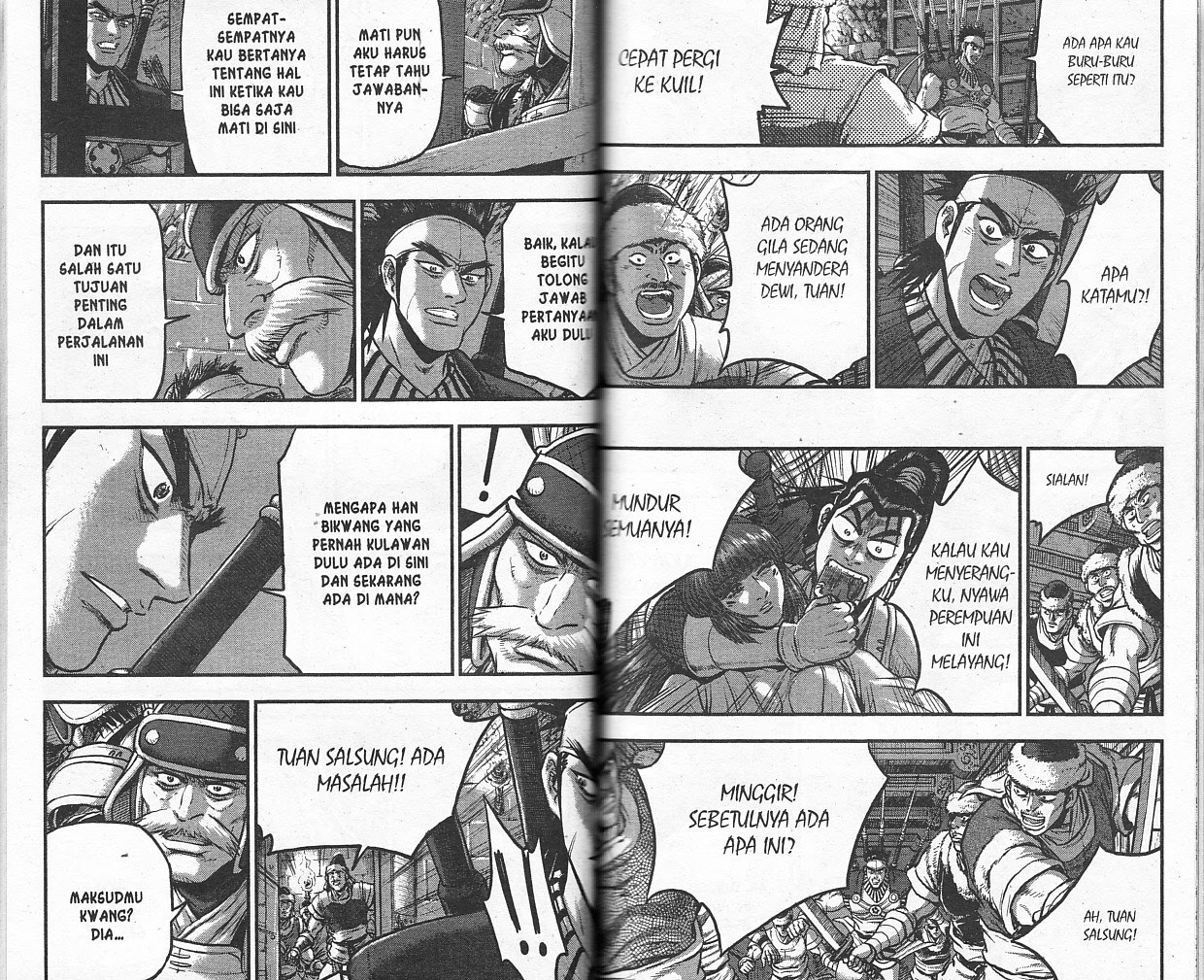 Ruler of the Land Chapter 53 Volume Gambar 51