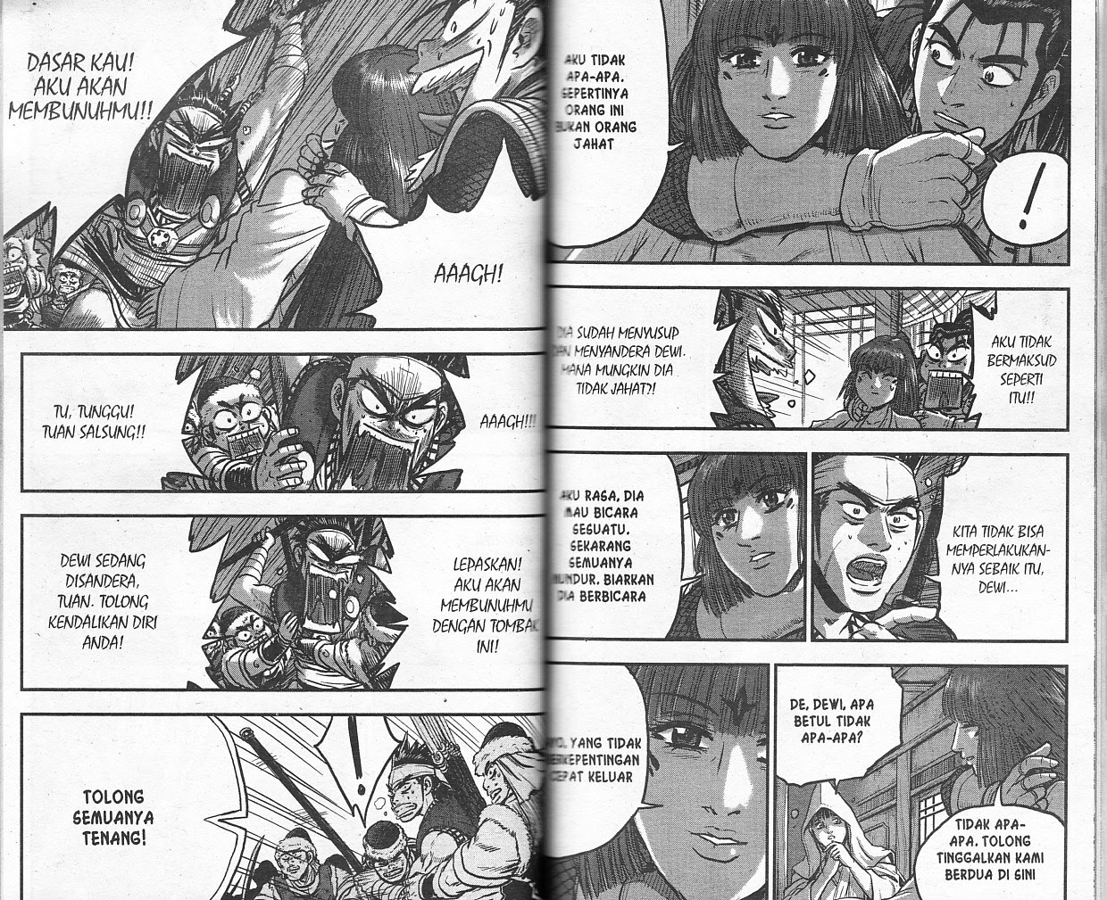 Ruler of the Land Chapter 53 Volume Gambar 53