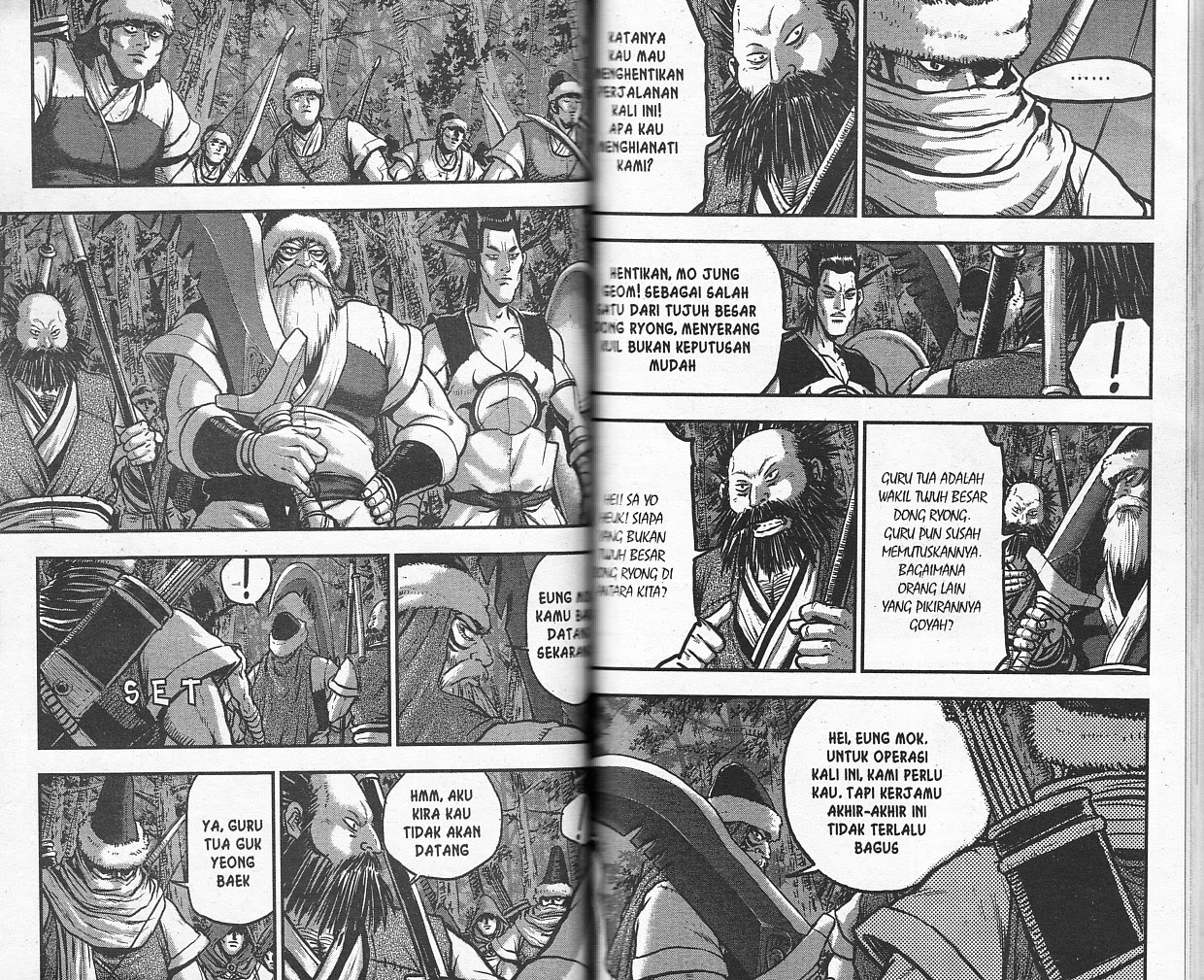 Ruler of the Land Chapter 53 Volume Gambar 56
