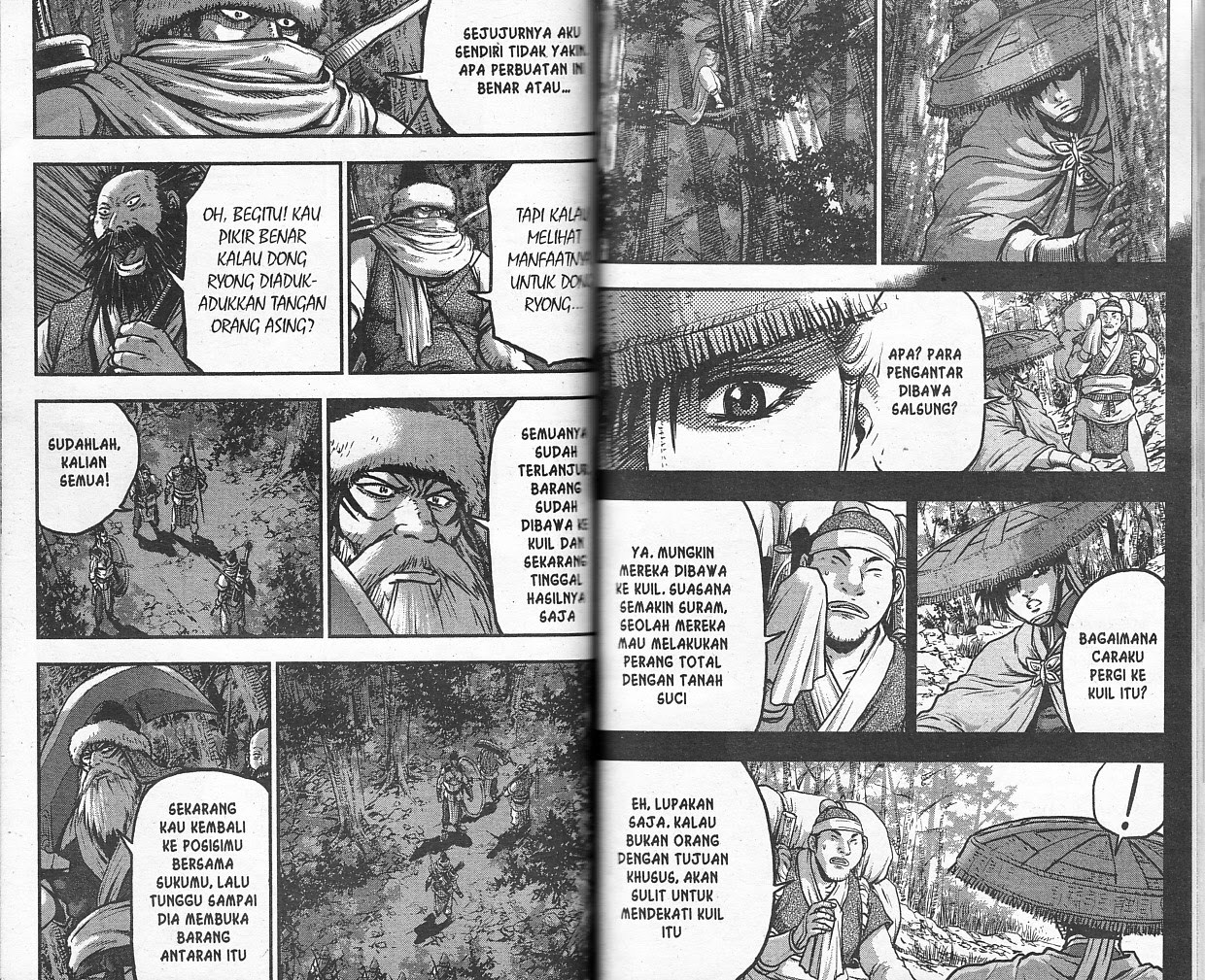 Ruler of the Land Chapter 53 Volume Gambar 57