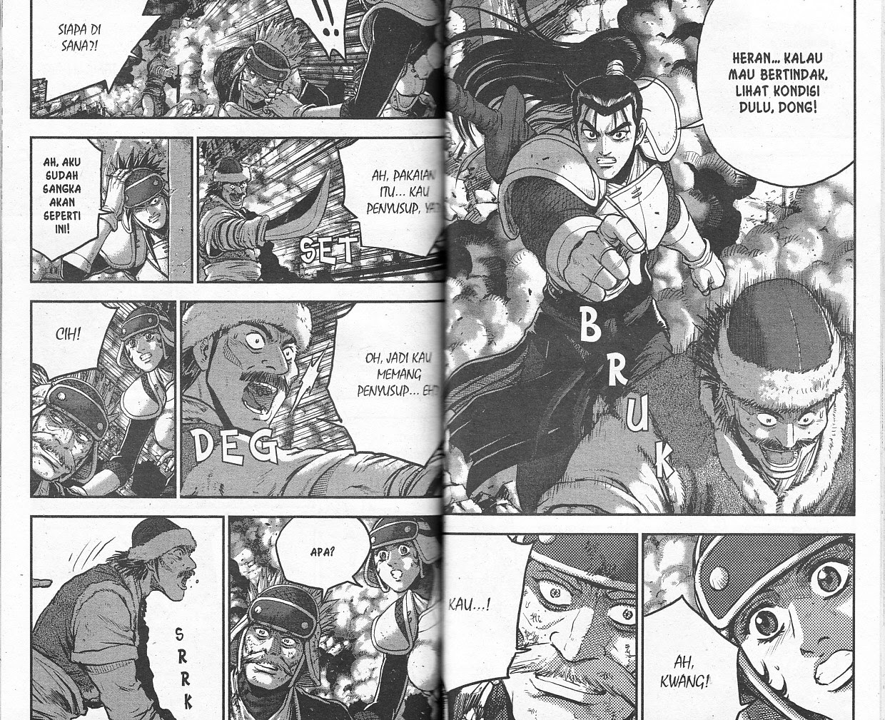 Ruler of the Land Chapter 53 Volume Gambar 77