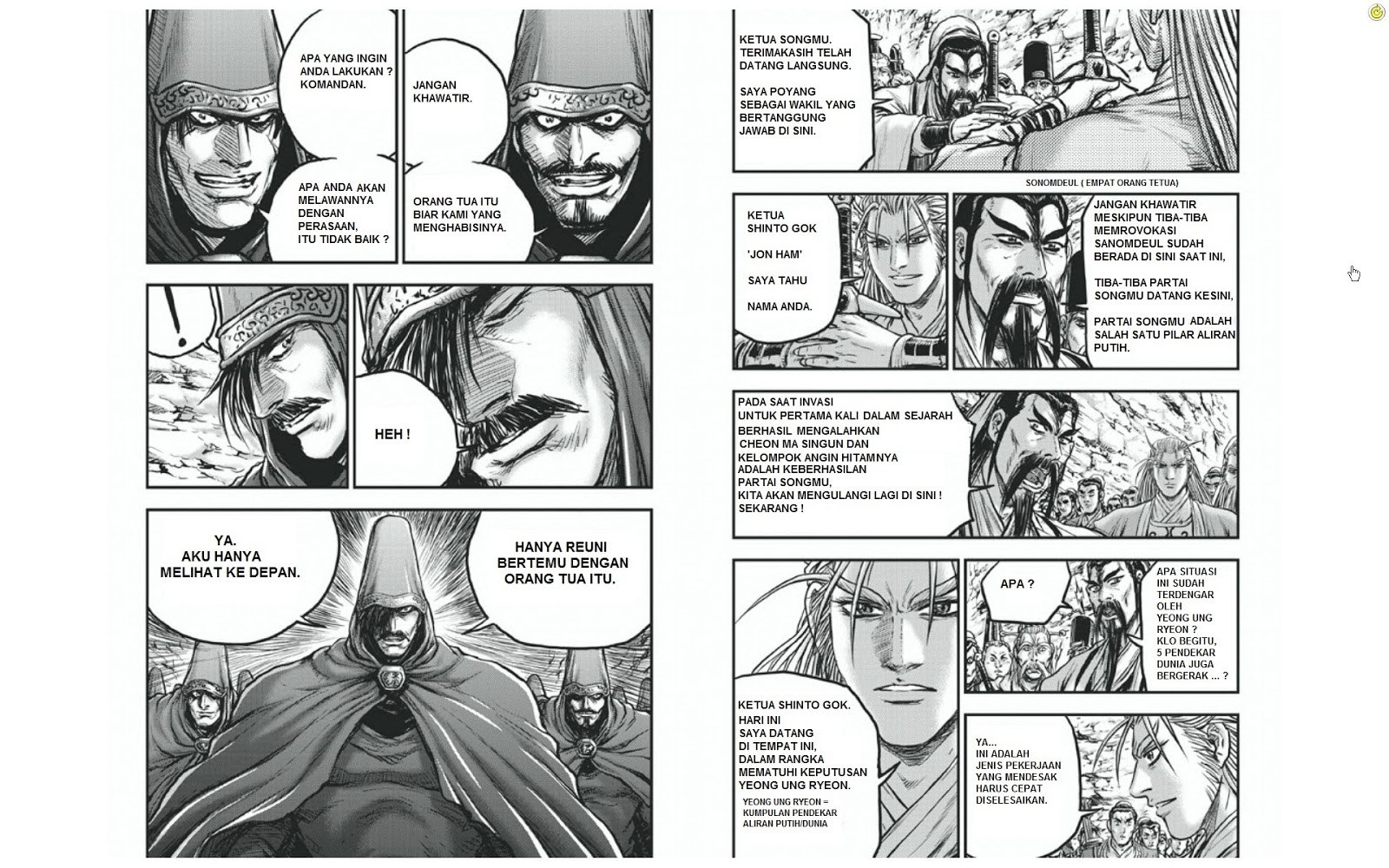 Ruler of the Land Chapter 423 Gambar 8