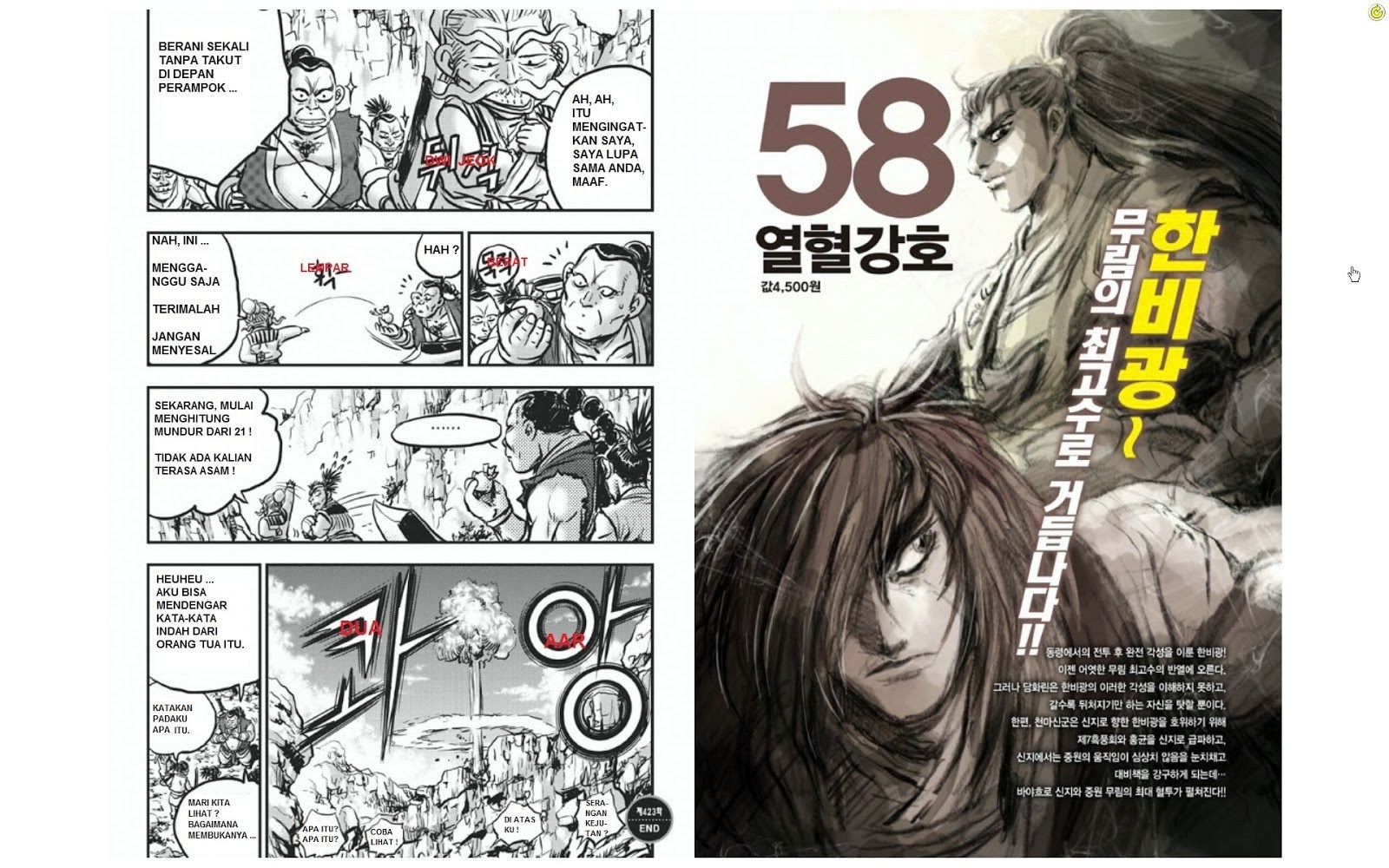 Ruler of the Land Chapter 423 Gambar 14