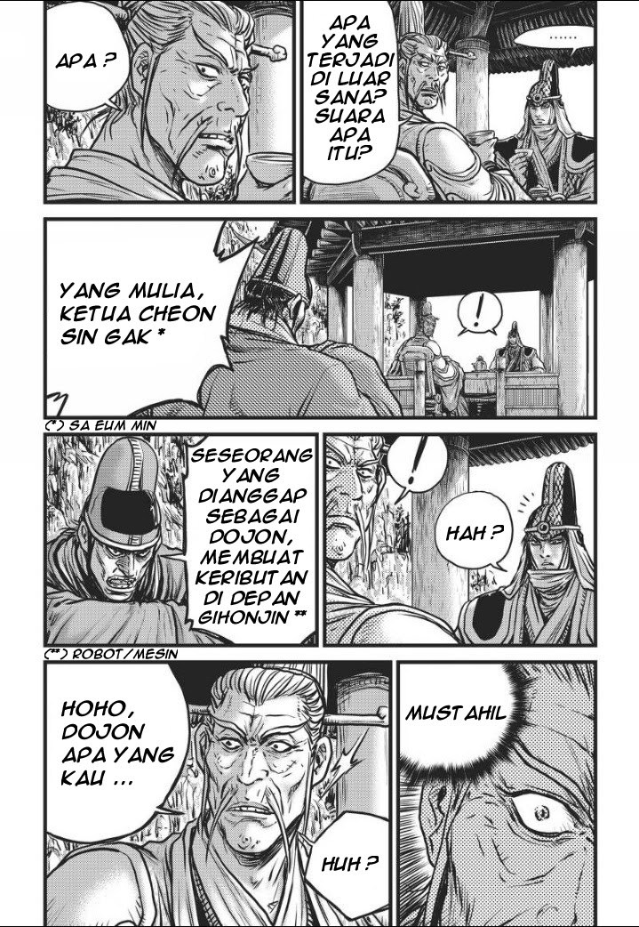 Ruler of the Land Chapter 460 Gambar 12