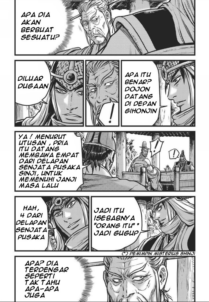Ruler of the Land Chapter 460 Gambar 13