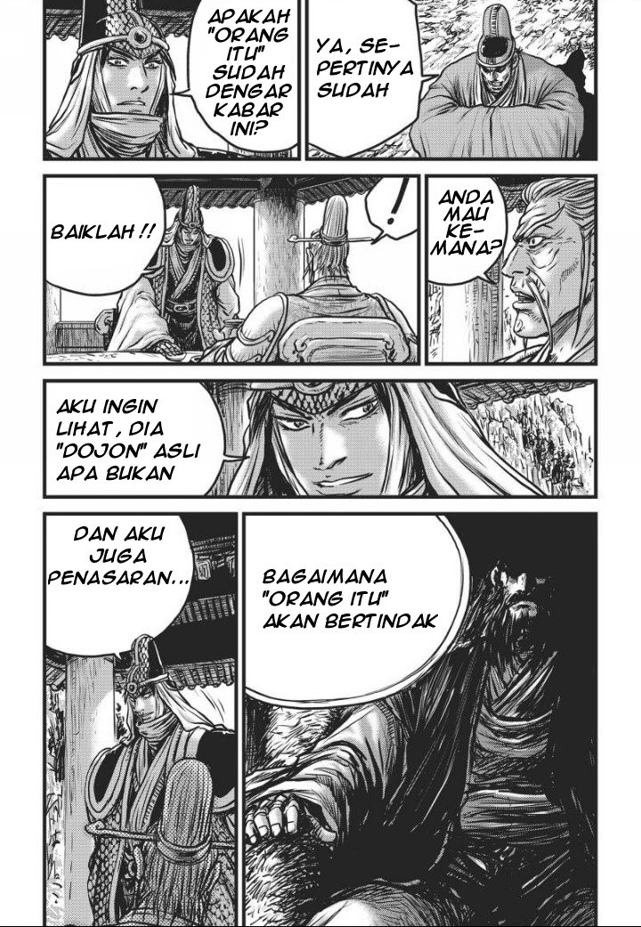 Ruler of the Land Chapter 460 Gambar 14