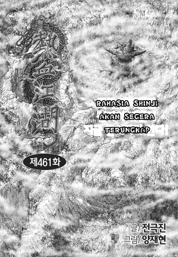 Ruler of the Land Chapter 461 Gambar 2