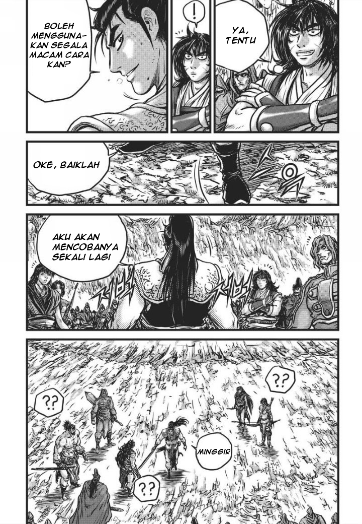 Ruler of the Land Chapter 461 Gambar 6