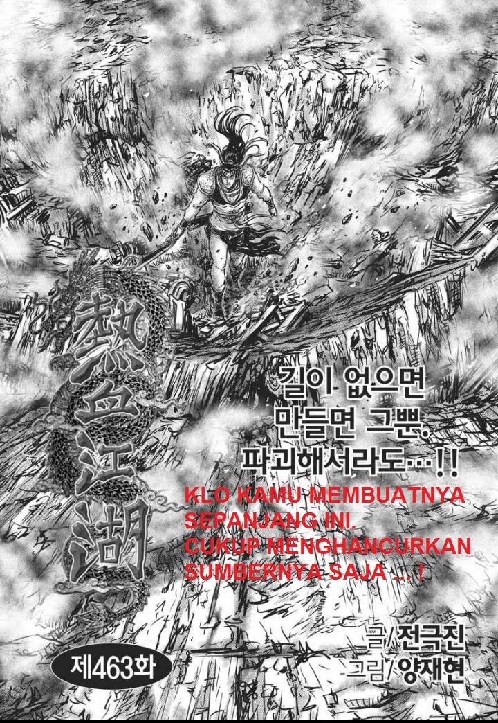 Ruler of the Land Chapter 463 Gambar 1