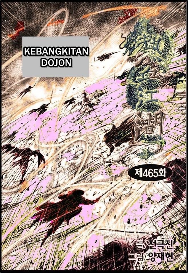 Ruler of the Land Chapter 465 Gambar 1