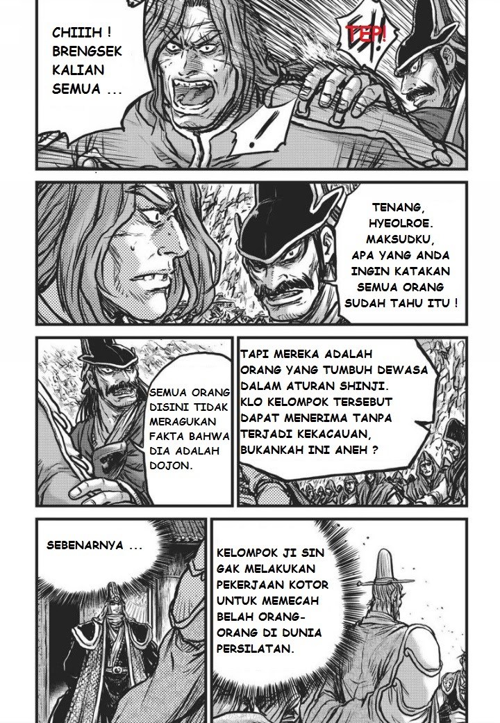 Ruler of the Land Chapter 469 Gambar 3